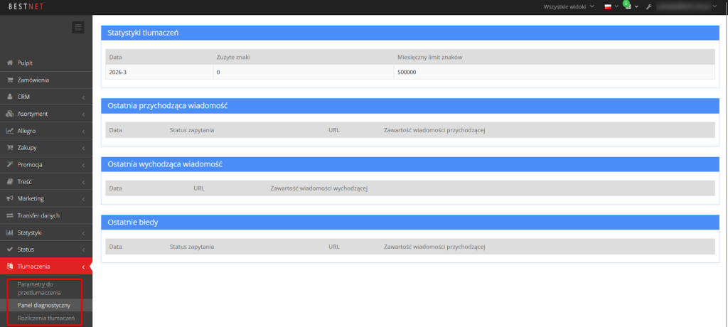 platforma b2b, platforma e commerce, integracje e-commerce